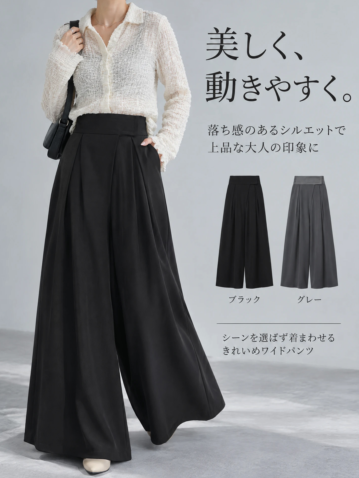 【アシメウエスト・ベルクロ仕様 ハイウエストワイドスラックス】