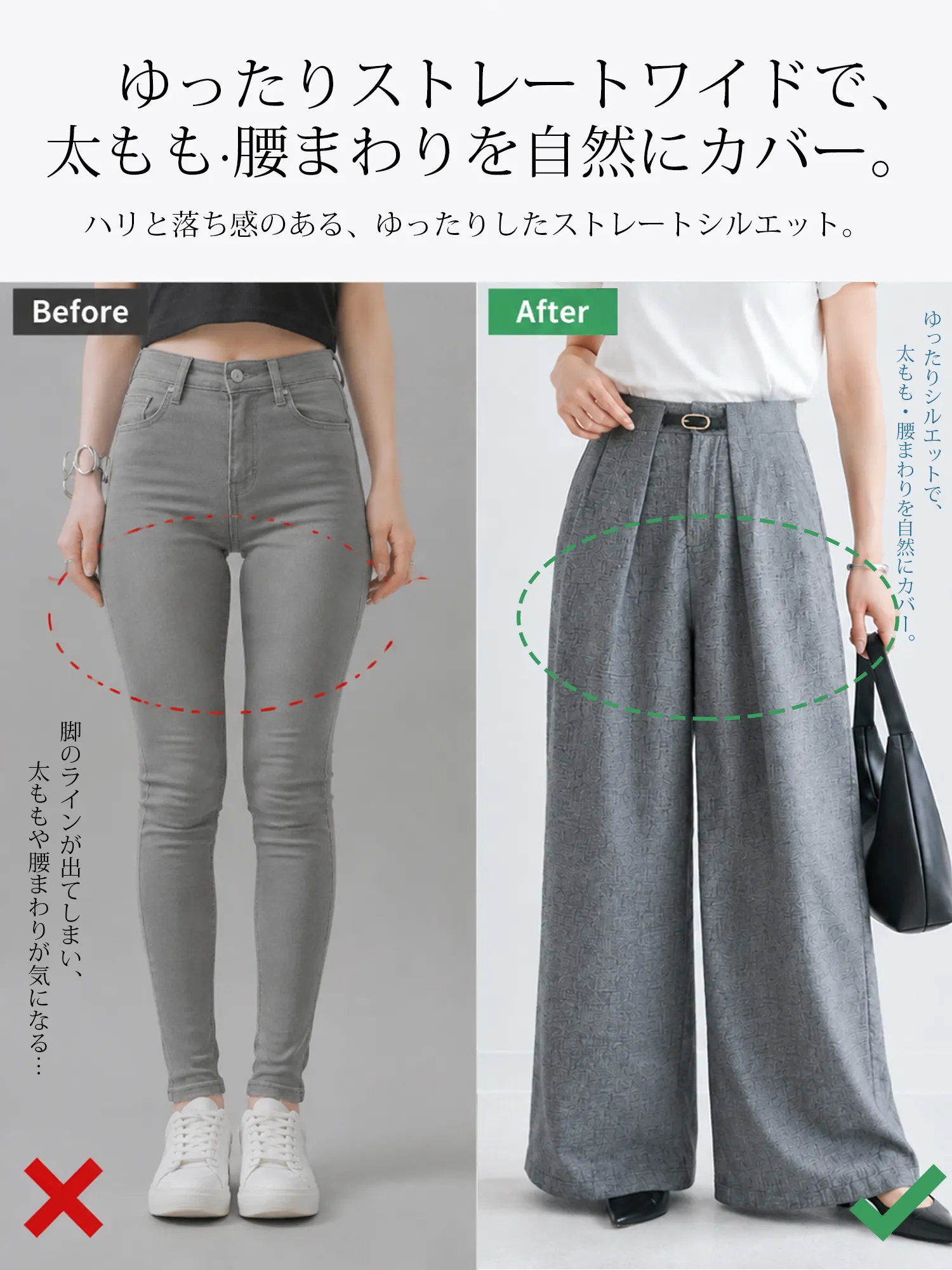【落ち感きれいめ通勤スラックス】立体ツータックウエスト×ベルト付きデザインで、窮屈感を抑えてすっきり見え