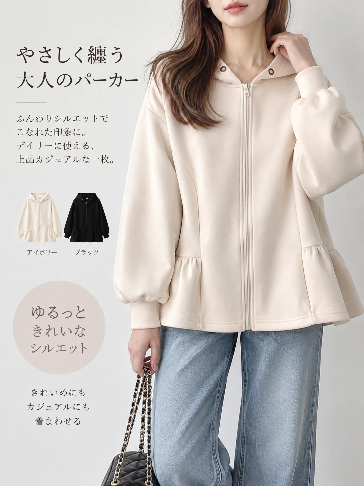 【フリル切り替えフード付き厚手アウター】