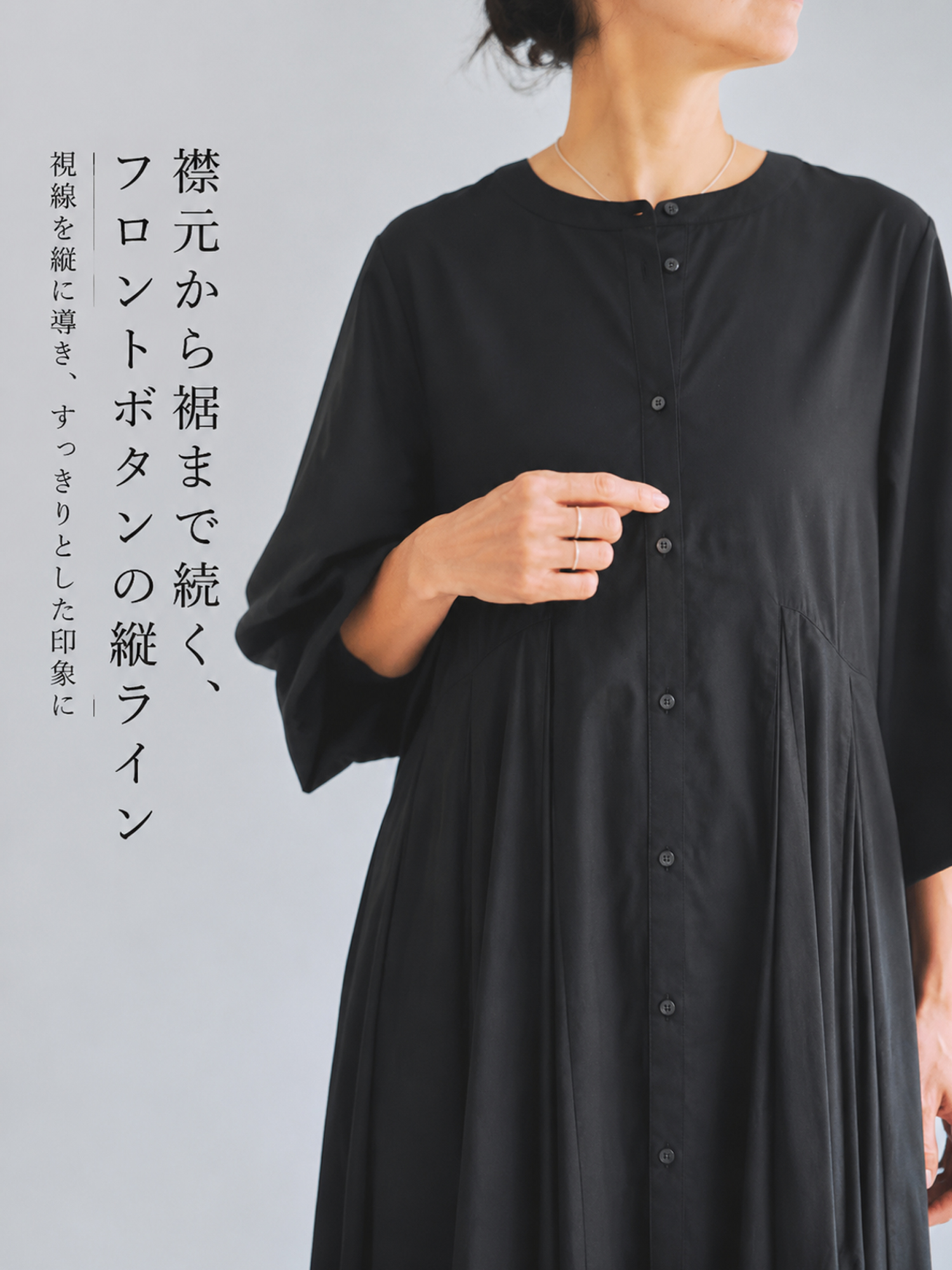 【フロントボタン ギャザーAラインワンピース】