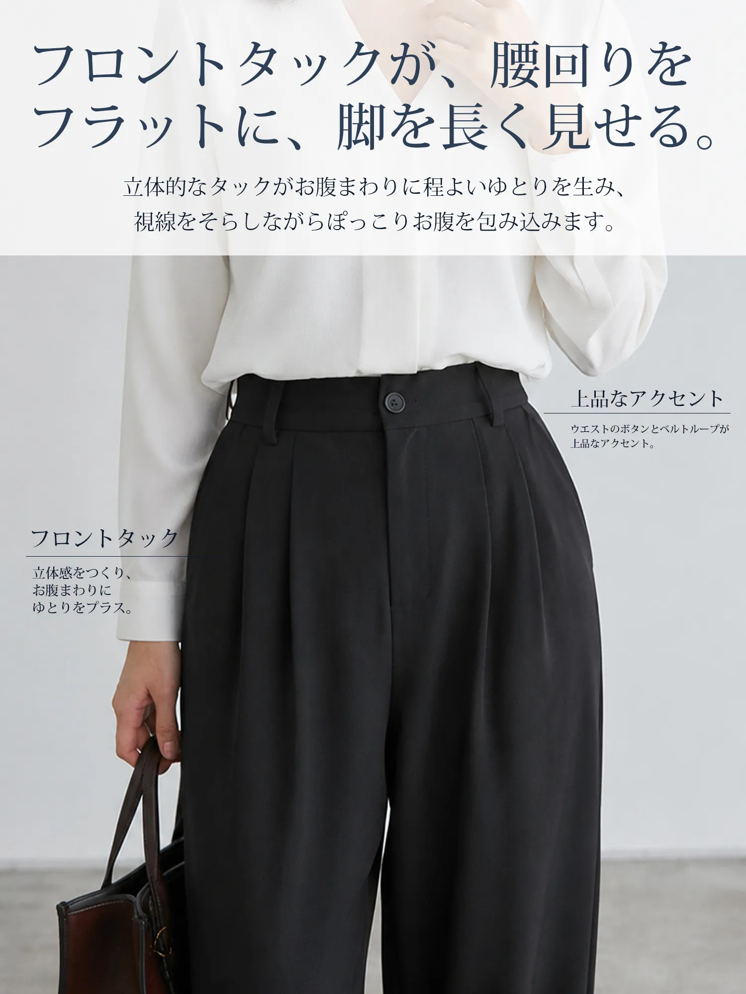 【上品な落ち感で細見え】すらっと脚長見えストレートワイドスラックス