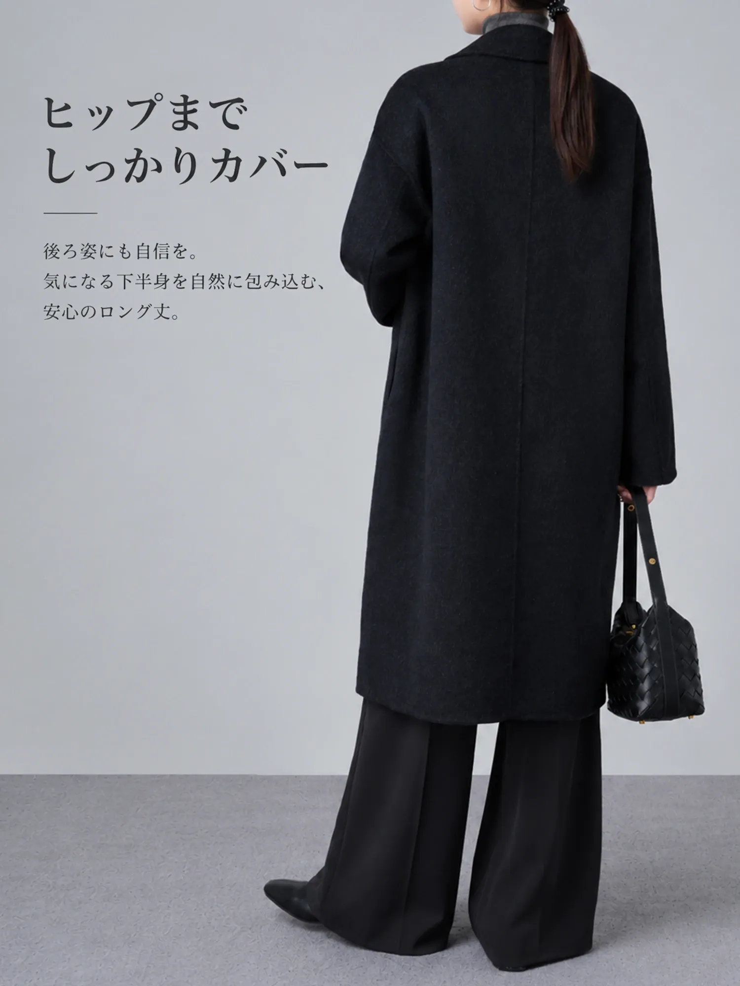 【ウール混 ダブルフェイス ダブルブレストコート レディース ゆったりシルエット】冬の通勤に活躍する、知的で上品な大人のコート。