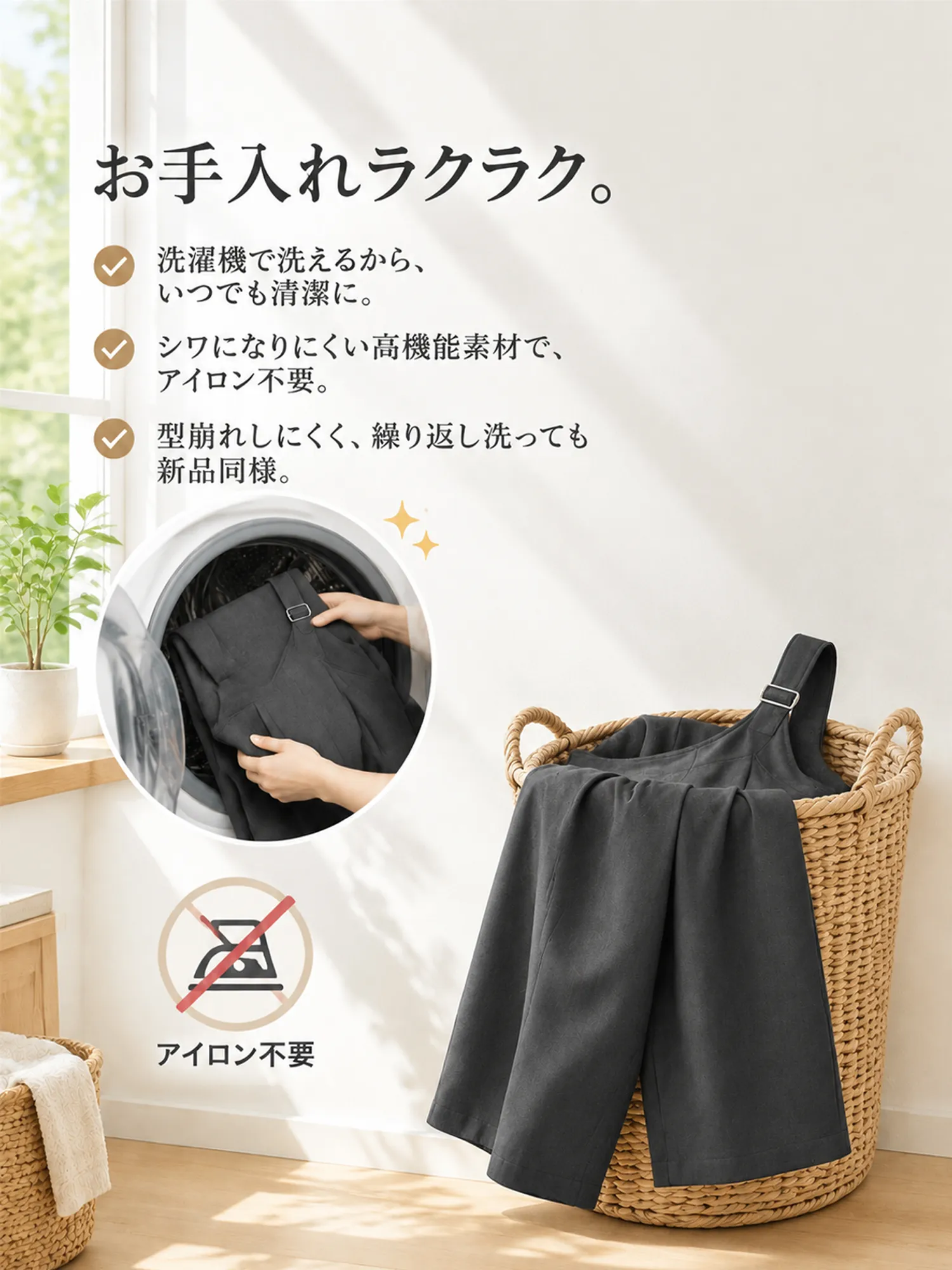【デザイン性のある通勤向けアシンメトリー・ワンショルダー スーツ風サロペットパンツ】