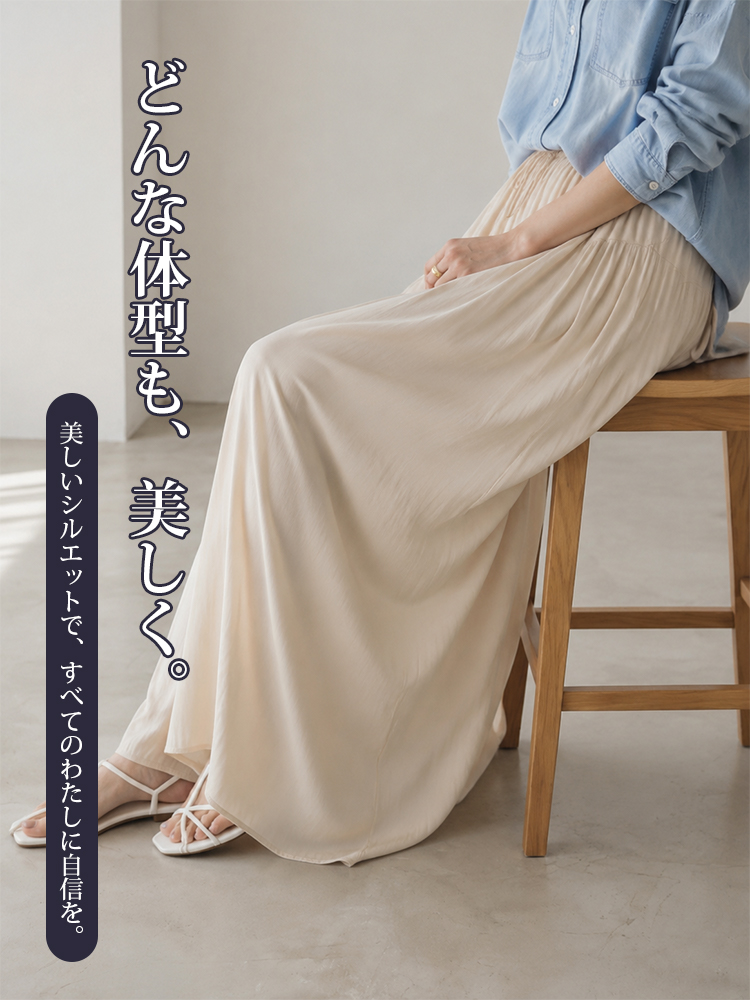 【ひんやり風通し体感】万能ドレープキュロット  真夏の両脚の間に、肌に貼りつかない風の通る独立空間を生み出します。-sosove