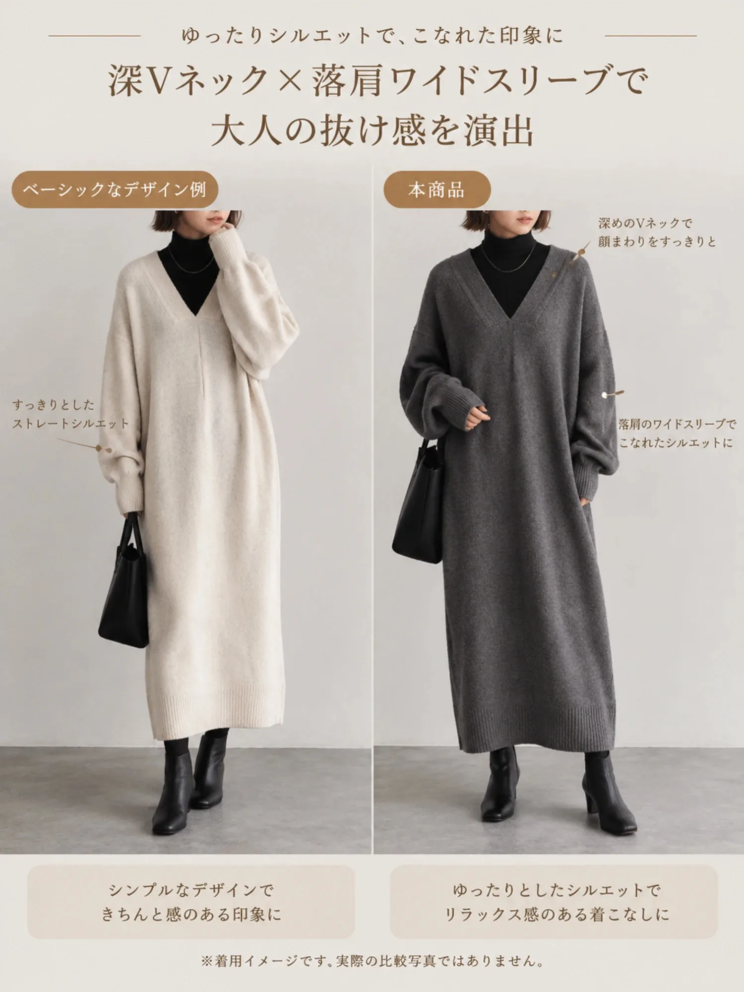【レディース Vネック 長袖 ロングニットワンピース スリット入り 秋冬】