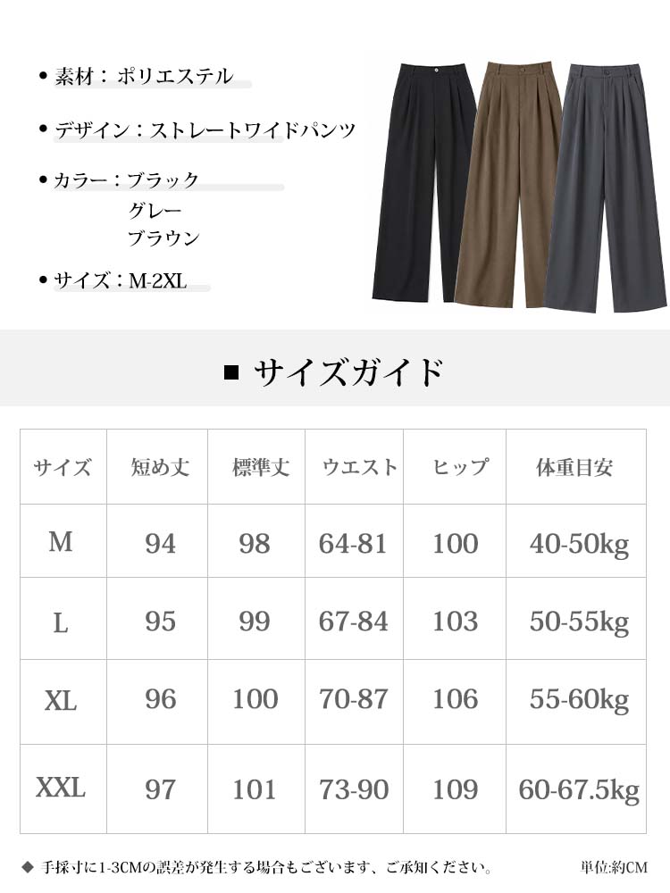 【極上のひんやり素材】新感覚の冷感テーラードパンツ。アイロン不要で、夏の履き心地が最高-sosove