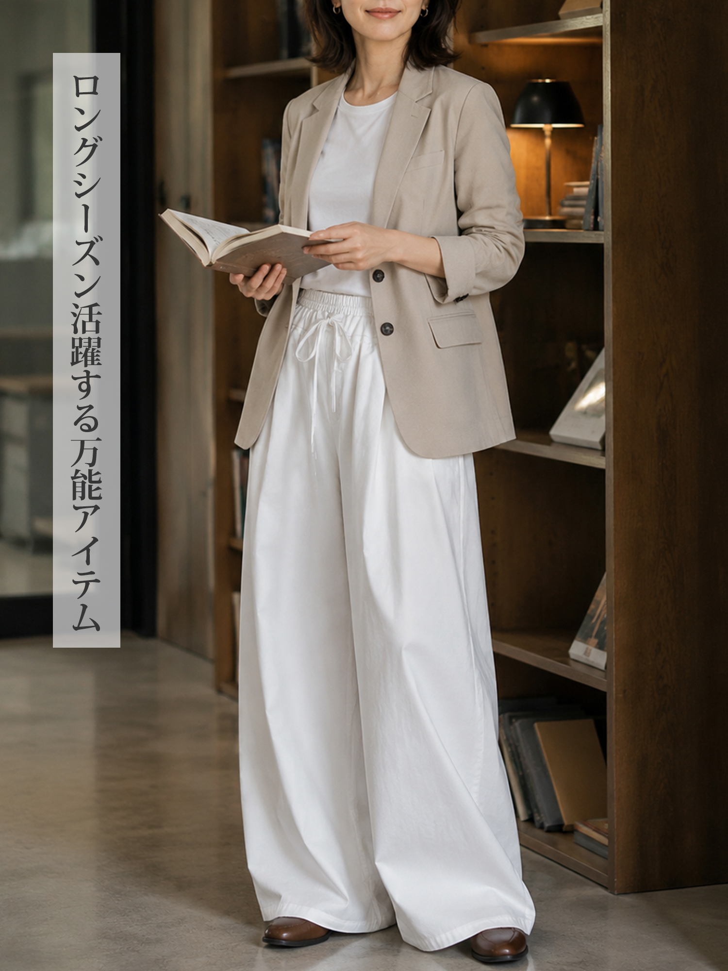 【バルーンシルエットワイドパンツ】ストレスフリーな履き心地と撥水感を兼ね備えたカーゴパンツ