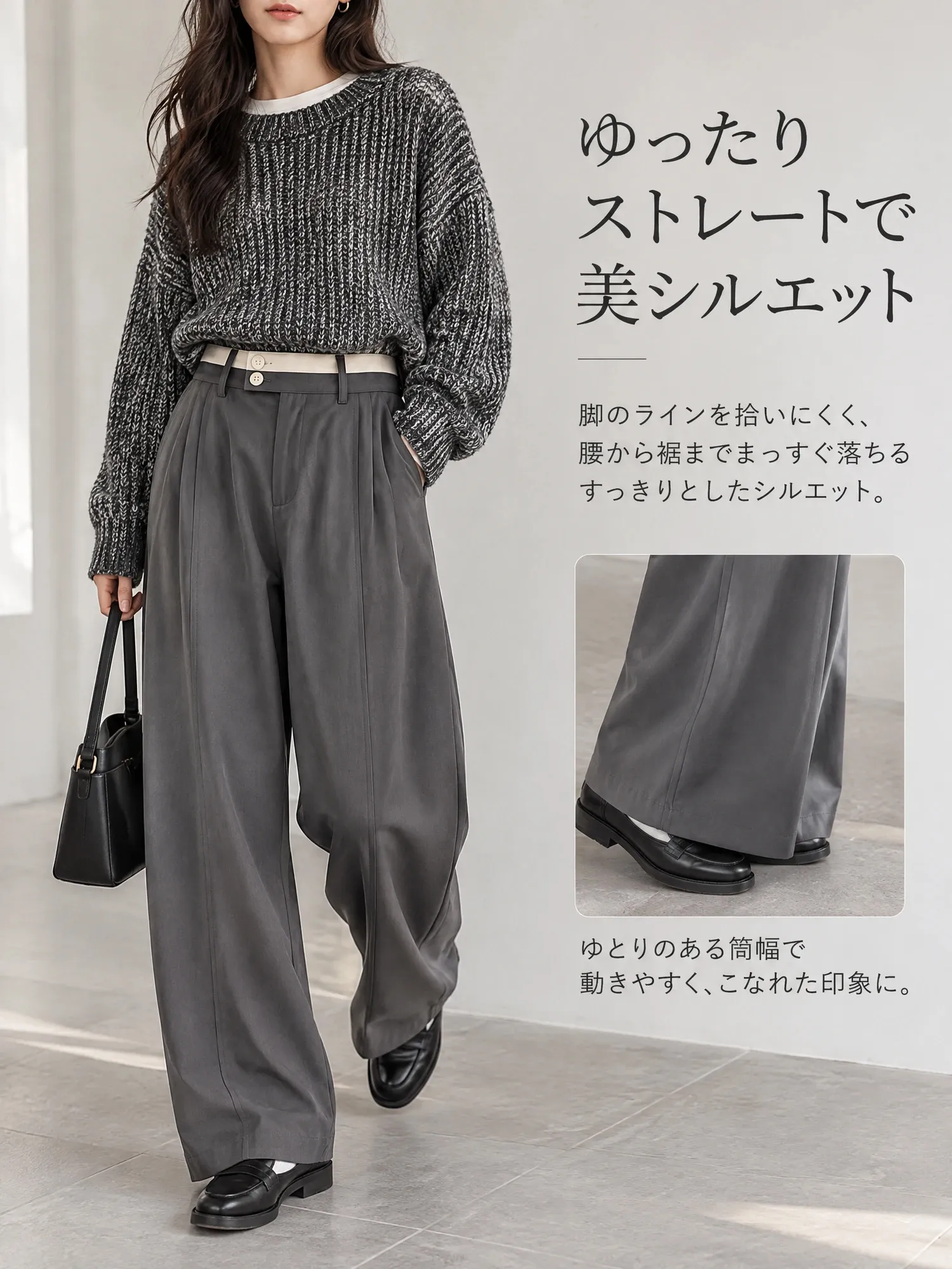 SOSOVE‐レディース 配色切替 二重ウエスト 落ち感 細見え カーブワイドパンツ