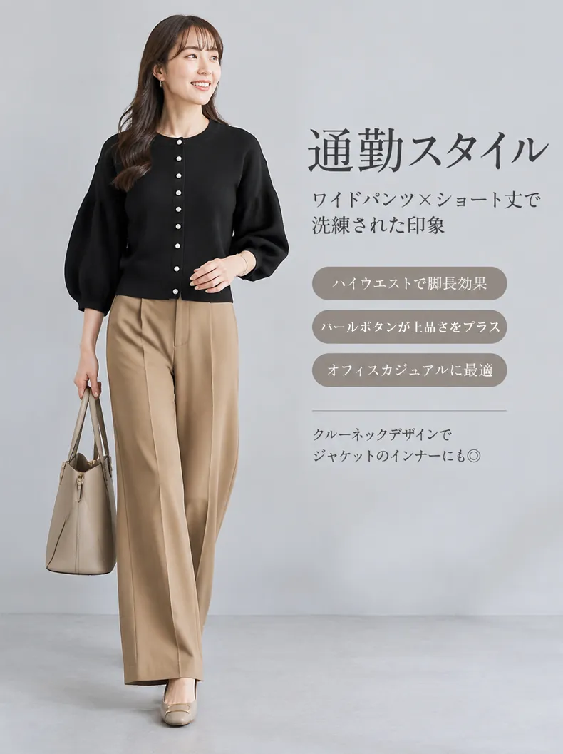 1383875-珍珠灯笼袖简约小外套_07.webp