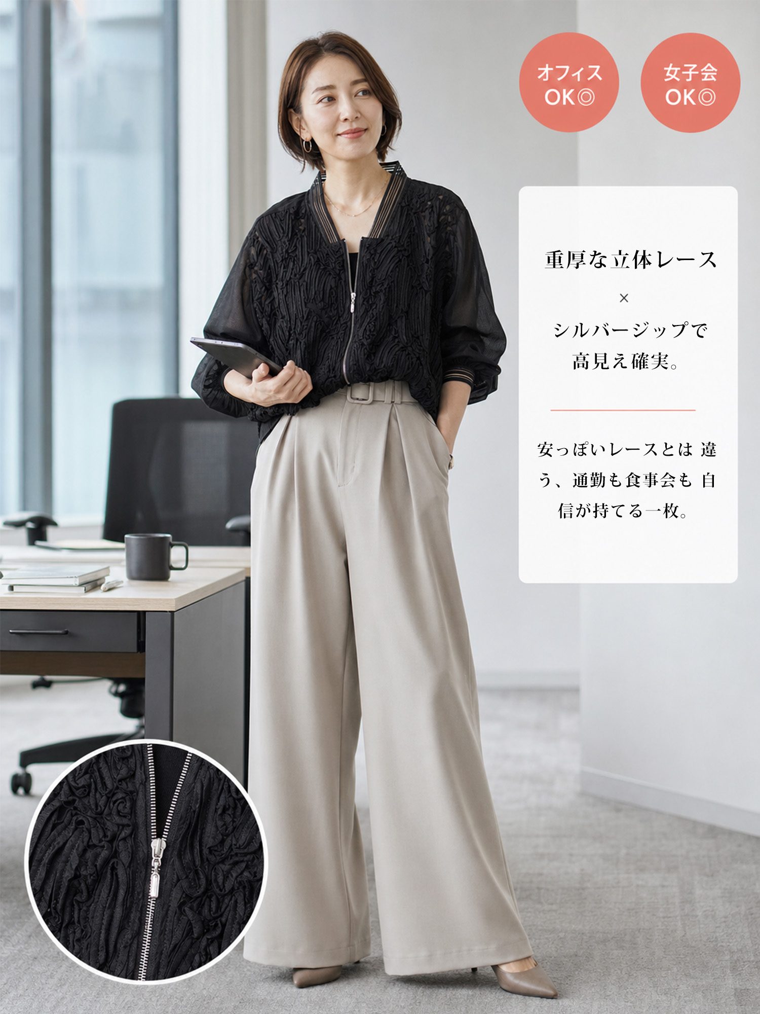 【UVカット・体型カバー】立体刺繍レース ランタンスリーブブラウス