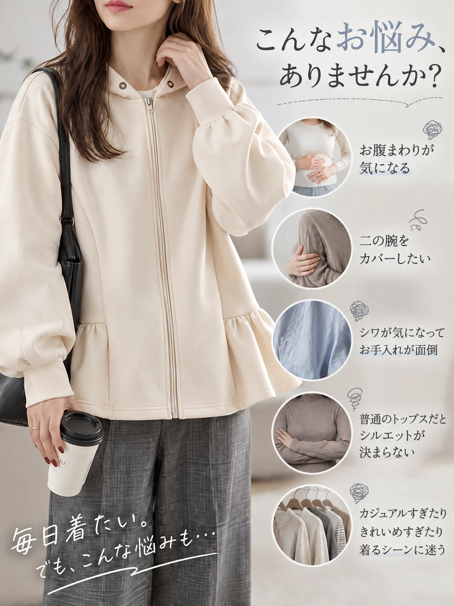 【フリル切り替えフード付き厚手アウター】