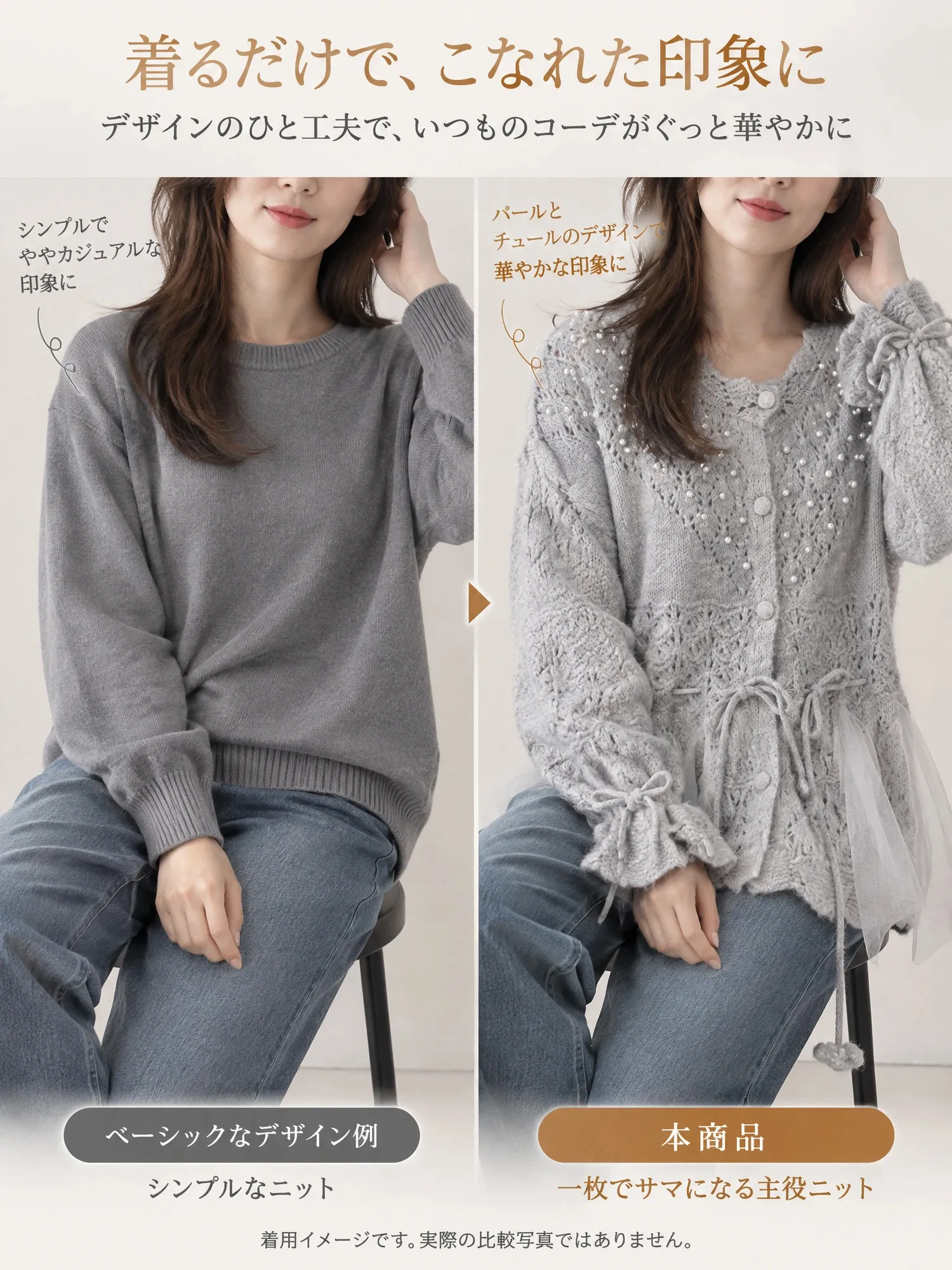 【重厚感のあるビーズ装飾×メッシュ切り替え · ドローストリングニットカーディガン】