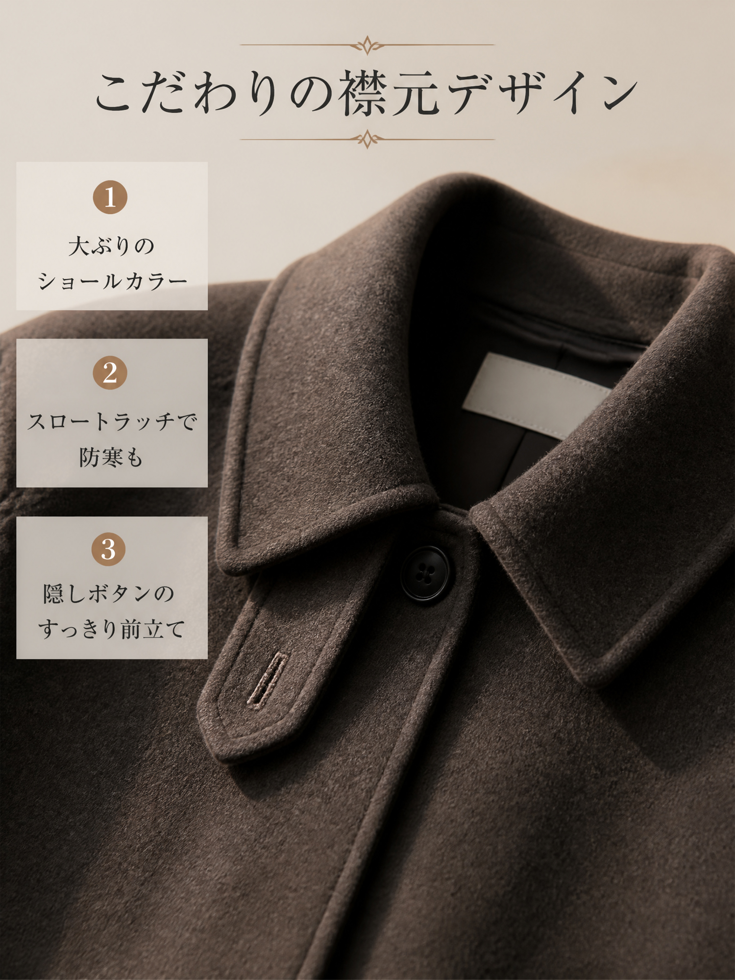 【テーラードカラー シングルブレスト ミドル丈 ウール調コート】