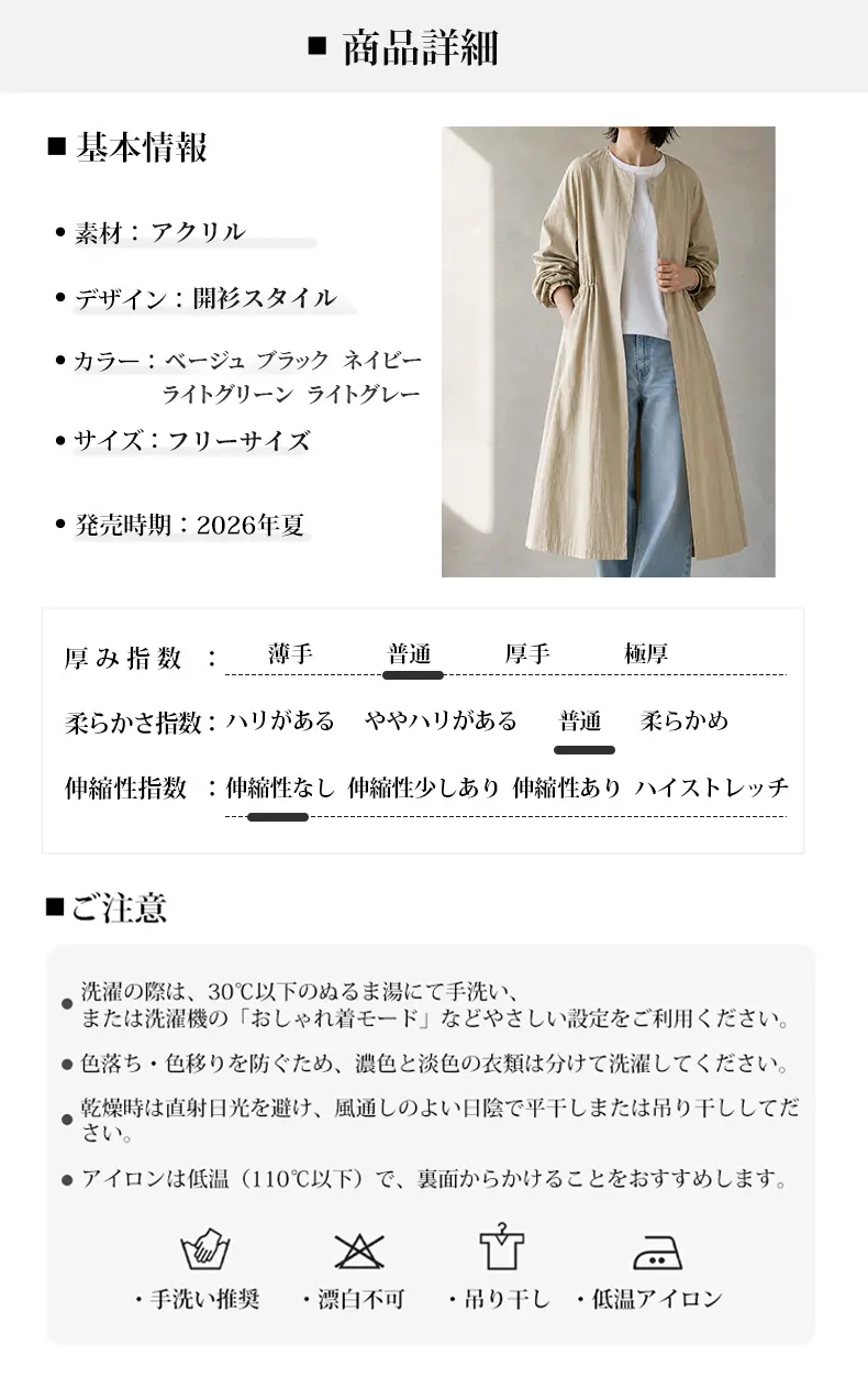 详情_13.webp