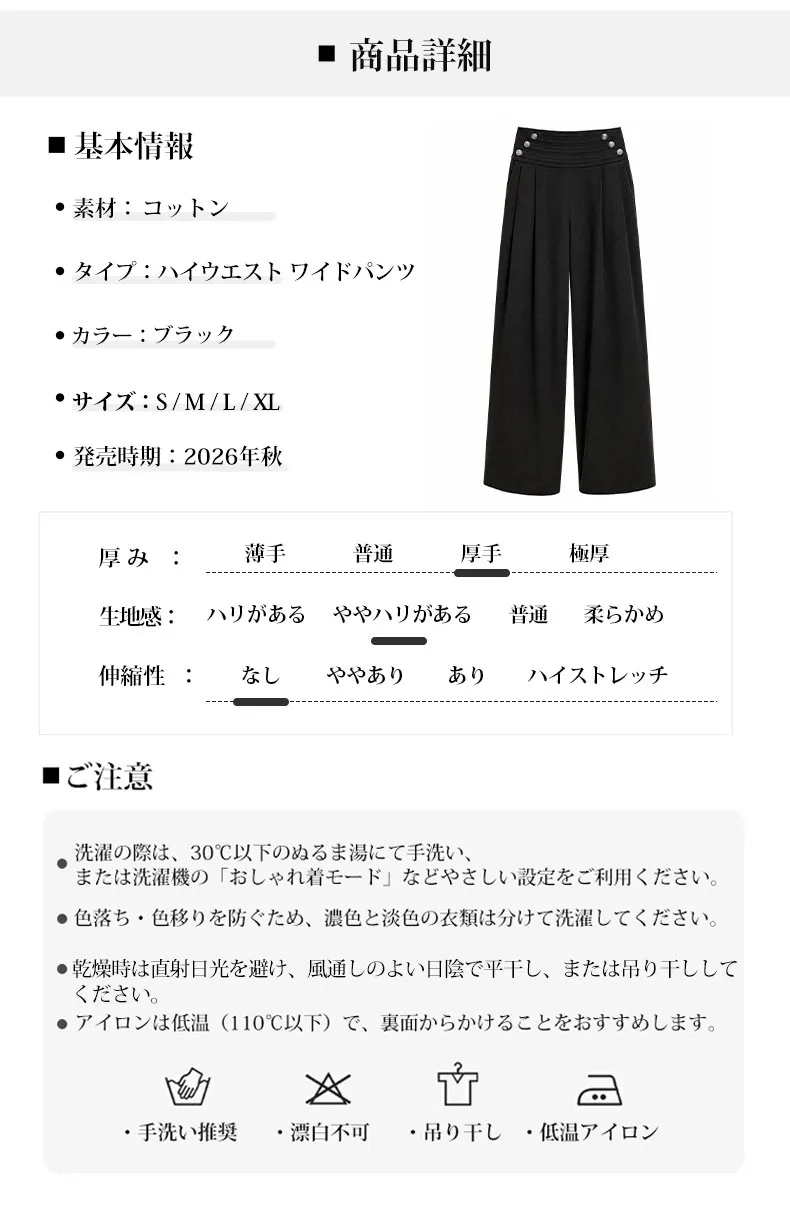 重工排扣阔腿裤详情_16.webp