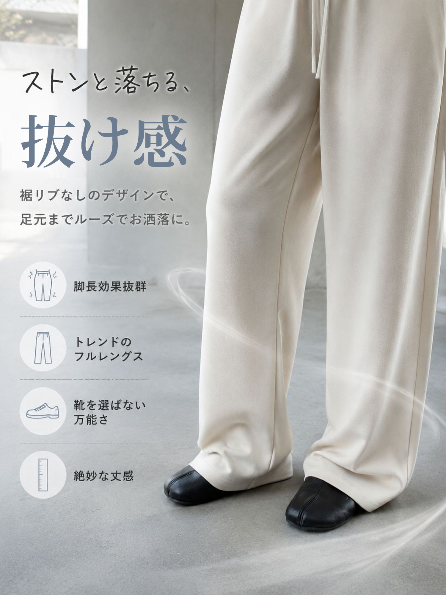 【ゆる感ハイウエスト】 ドロストとろみワイドパンツ