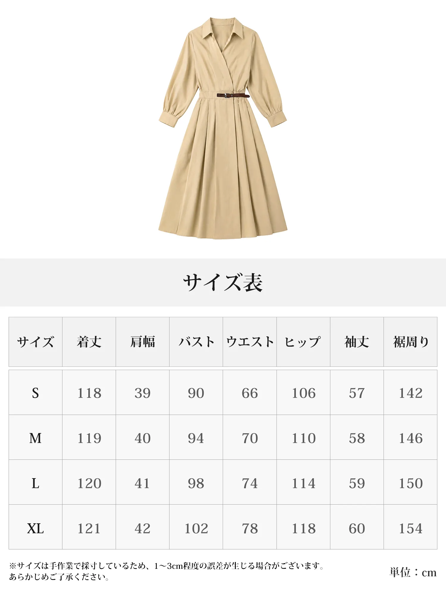 【Vネックラペル】ウエストマーク細見えプリーツ長袖シャツワンピース