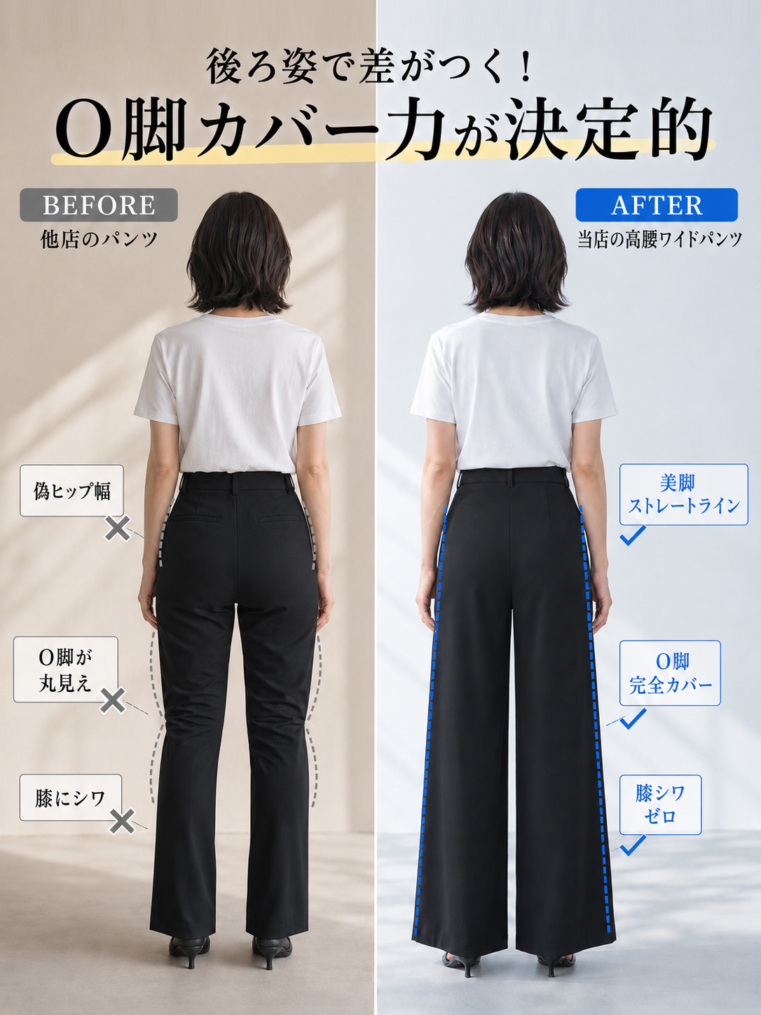 上質な素材感ハイウエストワイドテーラーパンツ