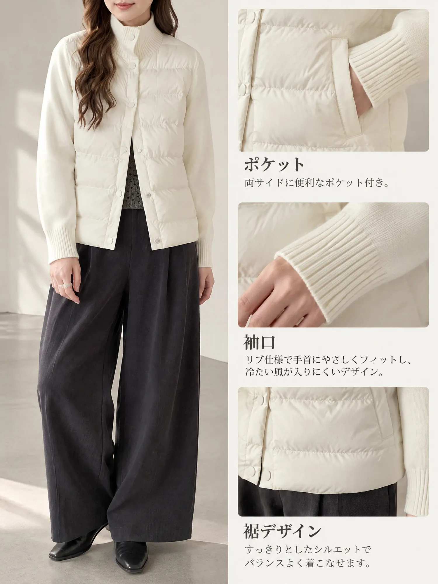 【軽くて暖かい パールフリース×ニット切り替えスタンドカラージャケット】