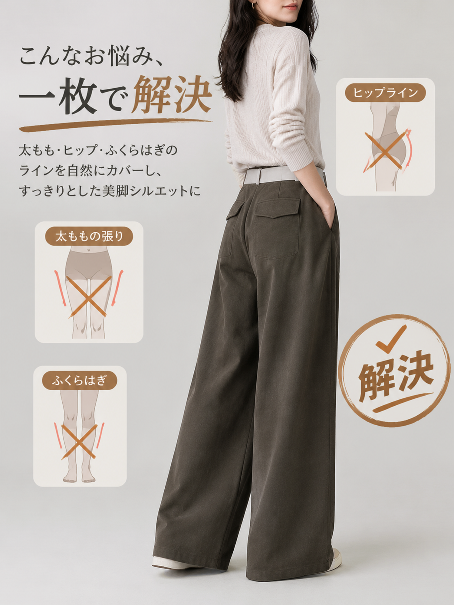 【秋冬配色裏起毛ウエスト・立体フロントタック】脚長見えウール調ワイドパンツ