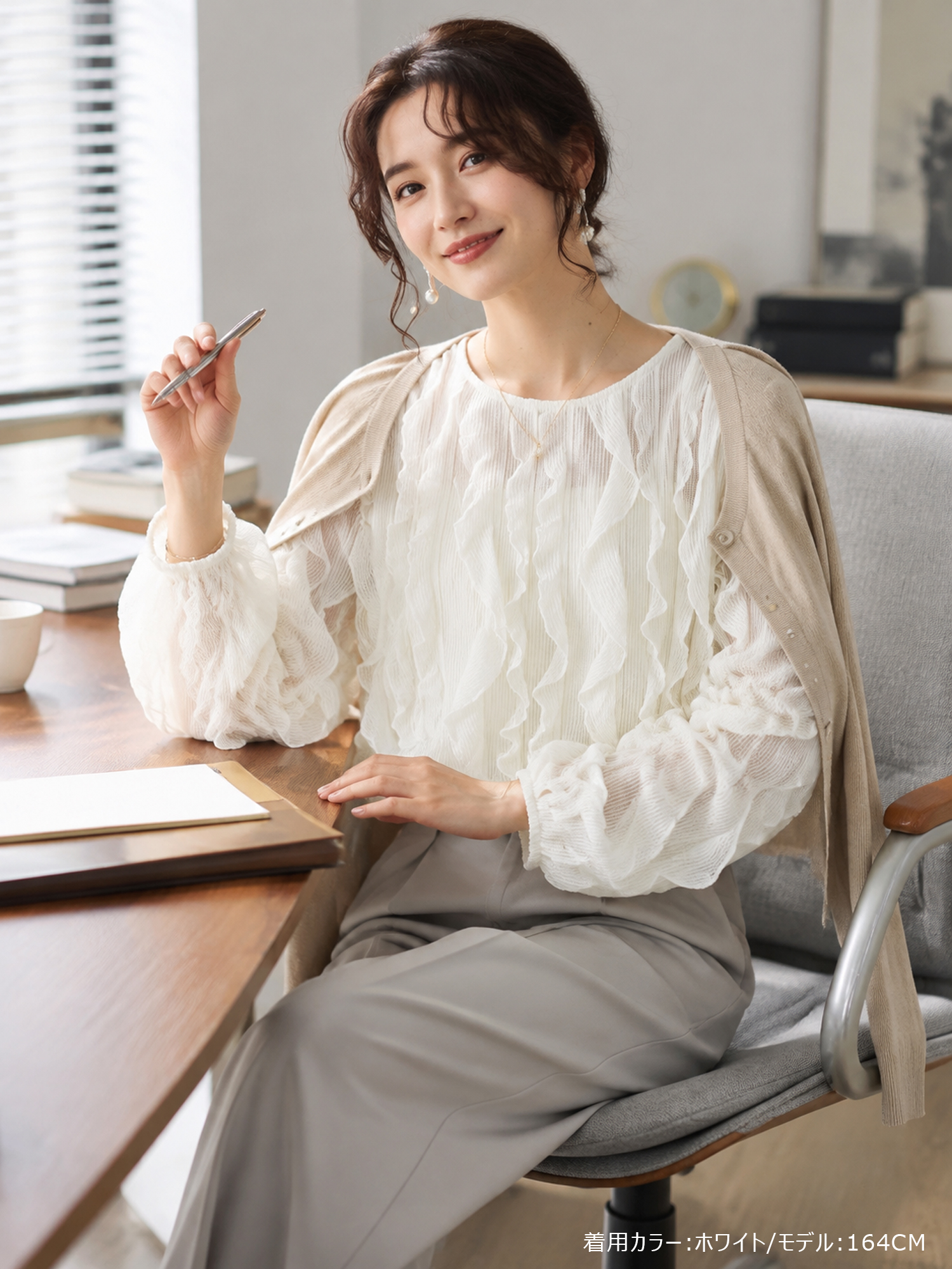 【ラッフルフリルとぽわん袖が華やかな ゆったり長袖デザインブラウス】 立体感のある縦フリルとボリューム感のあるぽわん袖が、二の腕やお腹まわりをすっきりと体型カバー。クラシカルで軽やかな華やかさと、一日中ストレスなく着られる快適さを兼ね備えた一枚です。