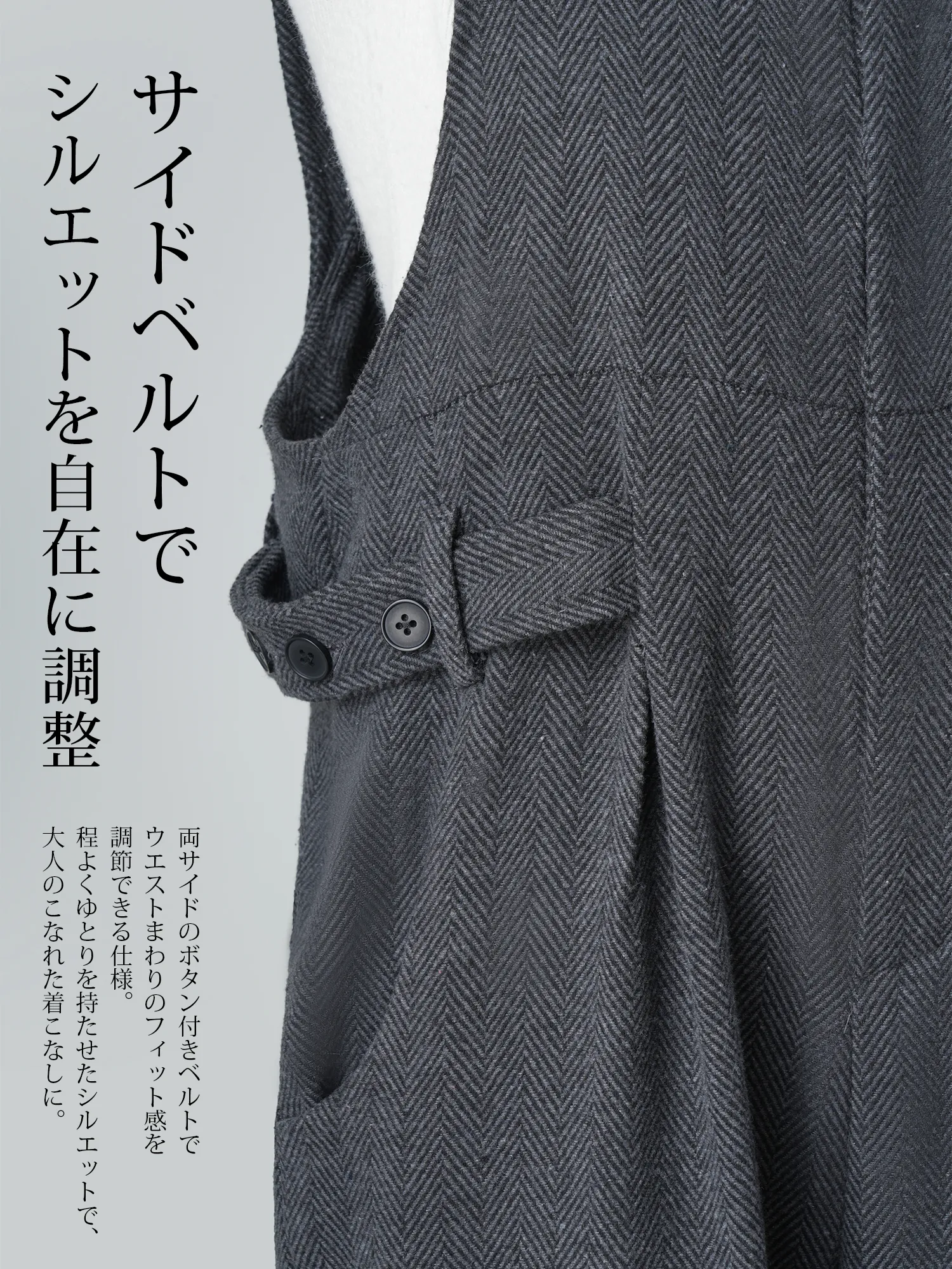 【ウール調通勤キレイめサロペット】