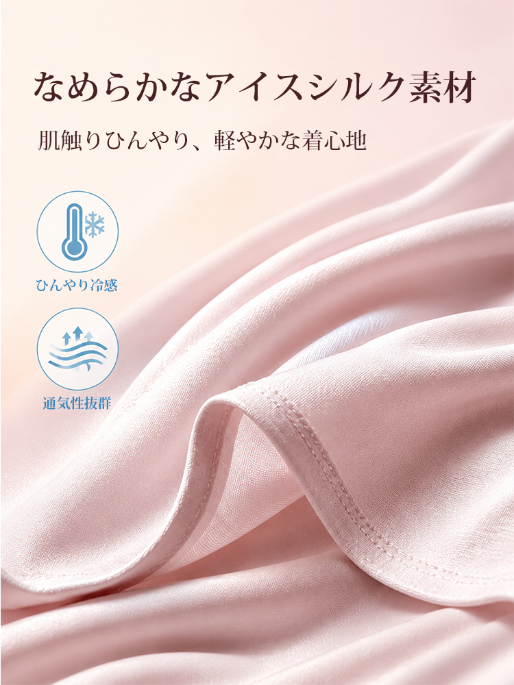 sosove-冰丝透气防晒时尚披肩防晒衫