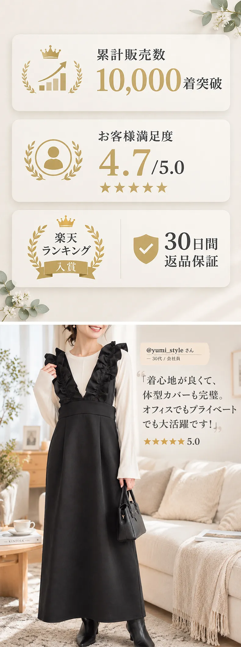 详情_02.webp
