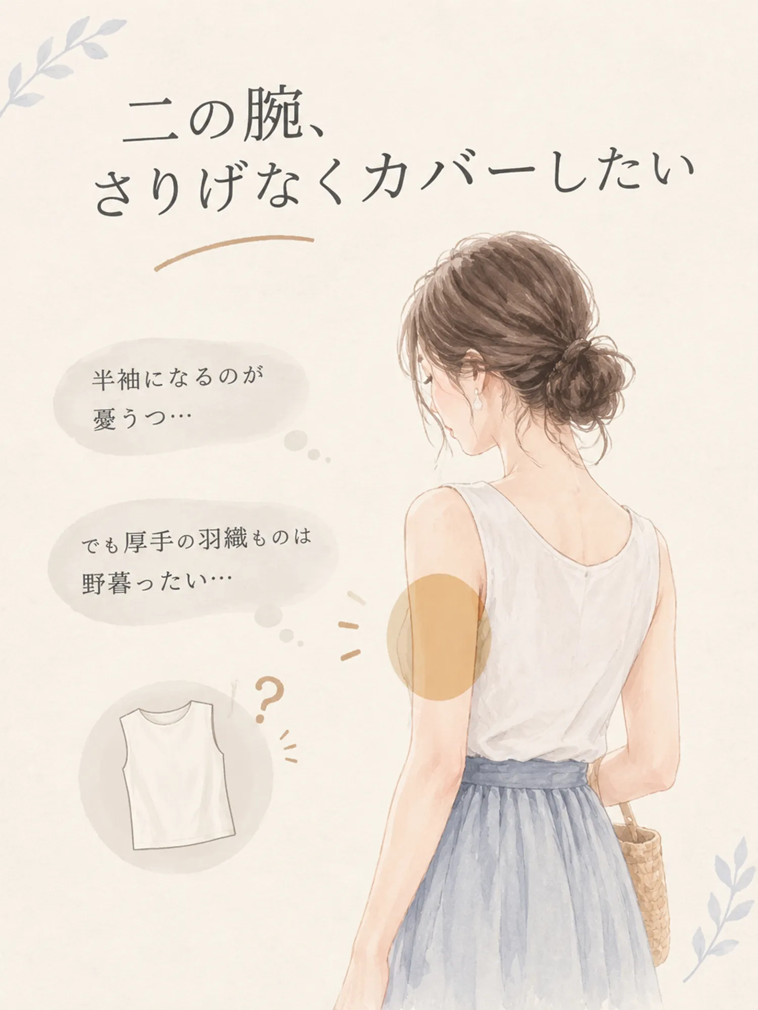 【前後2WAY ハートボタン切り替えブラウス】二段フリル裾で、腰まわり・お腹まわりを自然にカバー