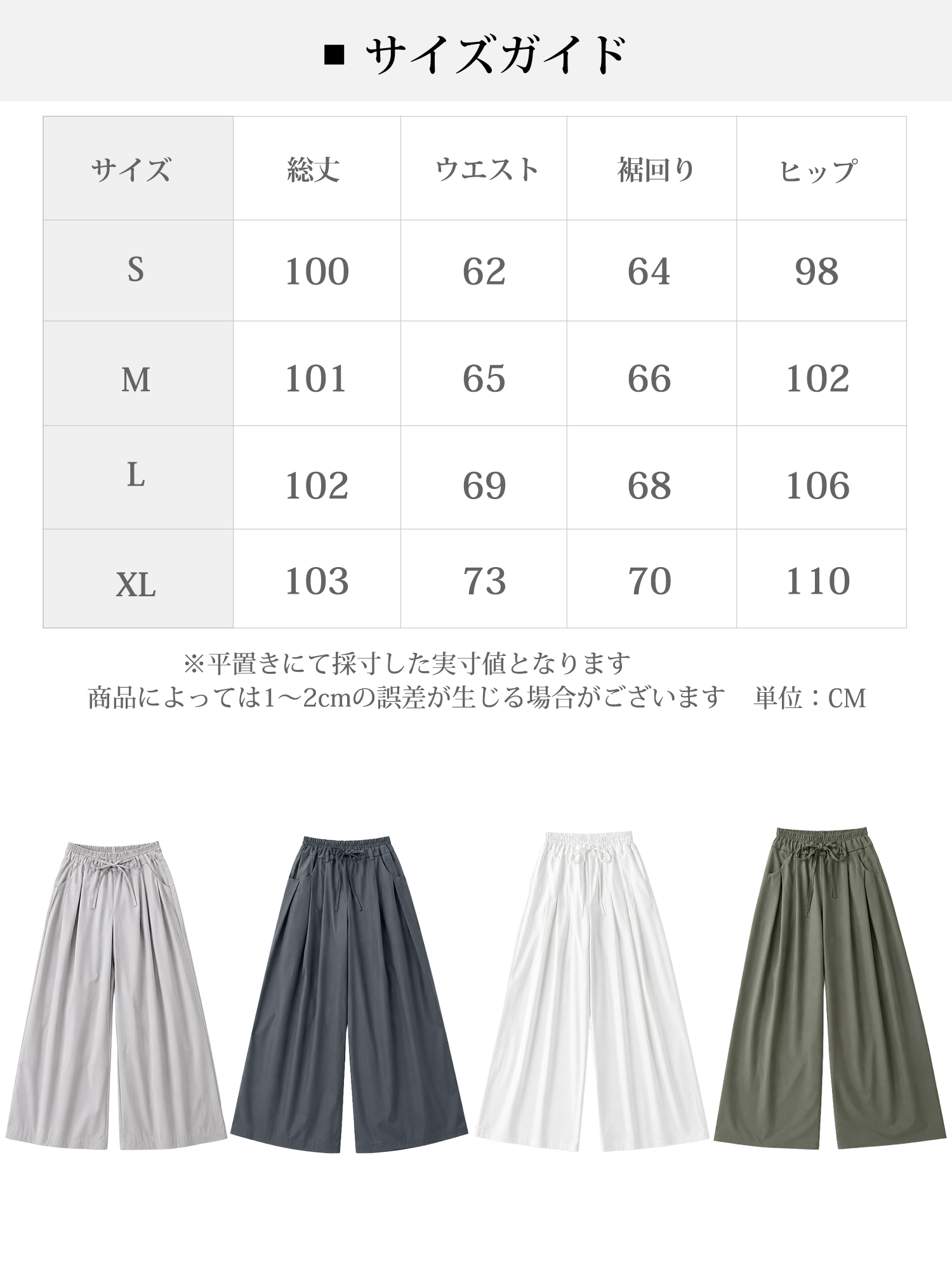 【バルーンシルエットワイドパンツ】ストレスフリーな履き心地と撥水感を兼ね備えたカーゴパンツ