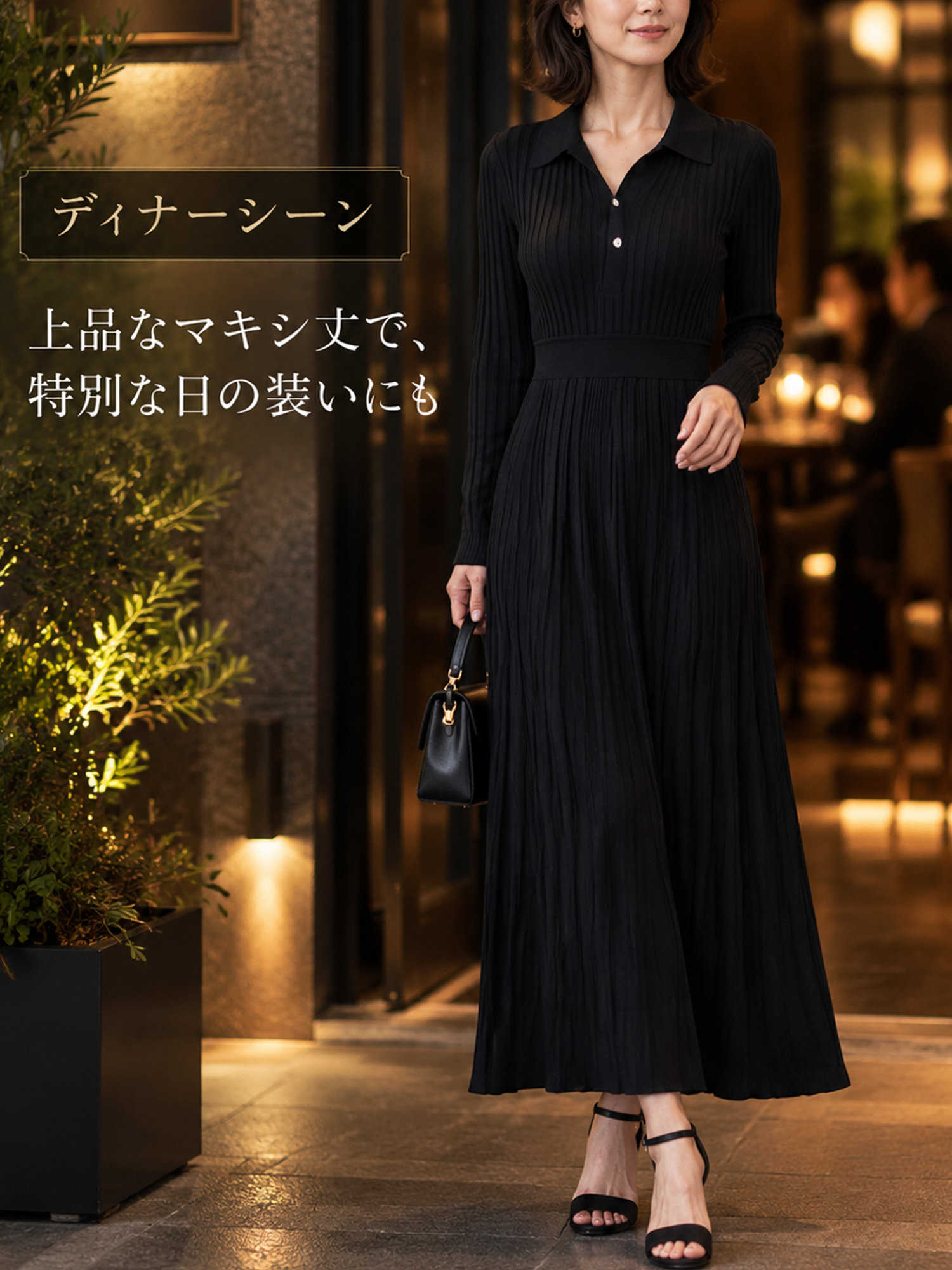 【襟付きリブニット ウエストシェイプAラインプリーツワンピース】縦リブですっきり見え、ウエストラインを美しく演出。