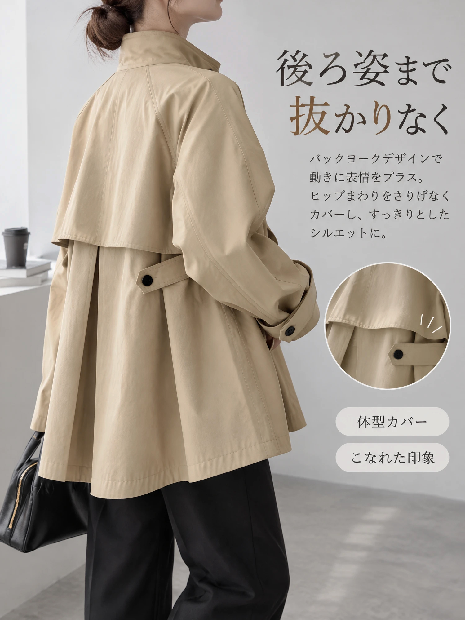 【秋冬★大人のこなれ感】スタンドカラー Aライン トレンチコート 