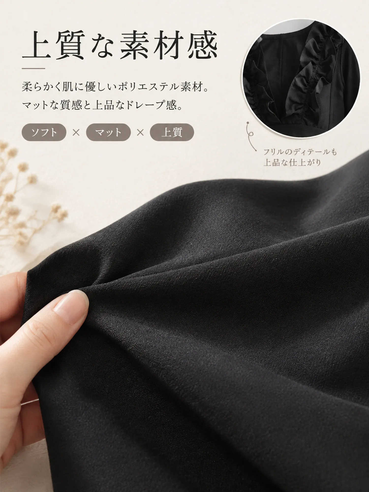 【Vネックフリル ノースリーブジャンパースカート】