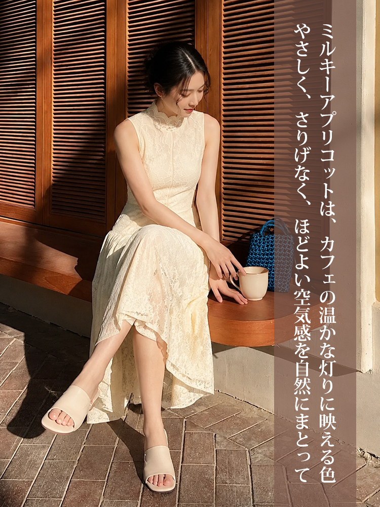 【ハイネックレースロングワンピース】春夏のバカンスに最適、何にでも合わせやすい、ラグジュアリーなレース生地