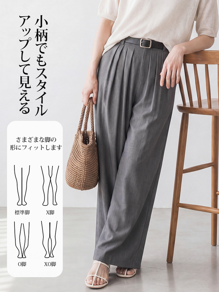 1353380 【ハイウエスト4本プリーツワイドテーラードパンツ】  しなやかなドレープ、ゆったりシルエットで通勤にもスマートに。