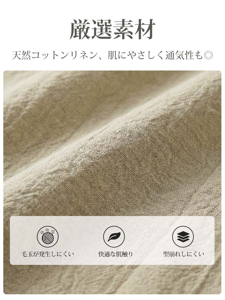 【リラックスゆったりカジュアルパンツ】天然コットンの「骨格感」あるコットン、彫刻のようなデザイン性で「体型カバー」と「すっきり見え」の黄金バランスを実現。-sosove
