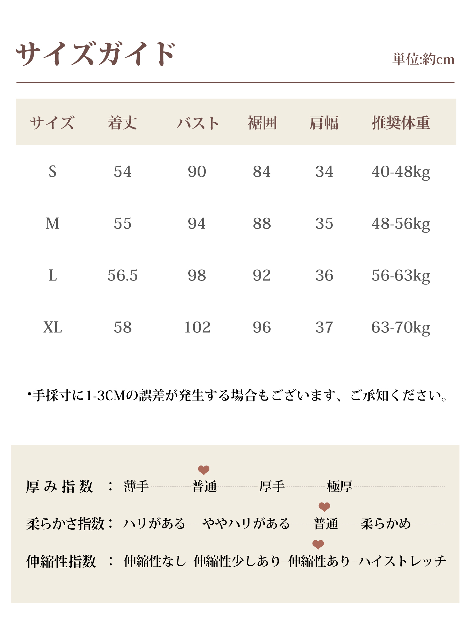 【シンプルブラック  チュール  二重Tシャツ】 チュールの二重構造でカバー＆スリム見え。シャープなシルエットが、品格と若々しさを両立させます-sosove