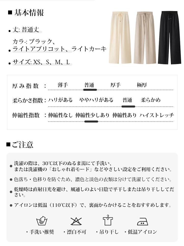 【ひんやり滑らかな生地、究極の冷却体験】あらゆる体型に適しており、あなたの欠点を優しくカバーします。