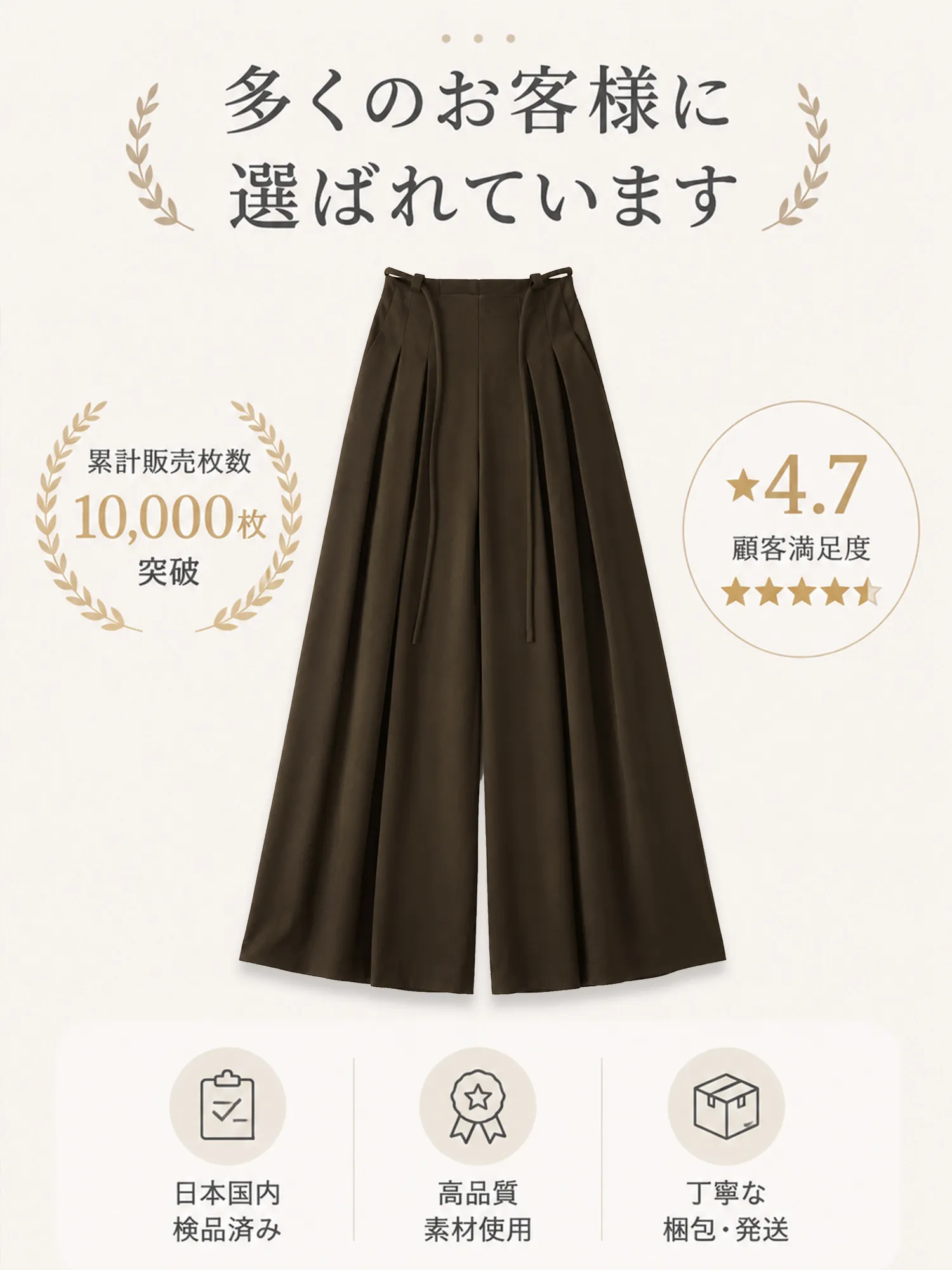 【防シワ ドローストリングデザイン ハイウエストドレープスラックス】
