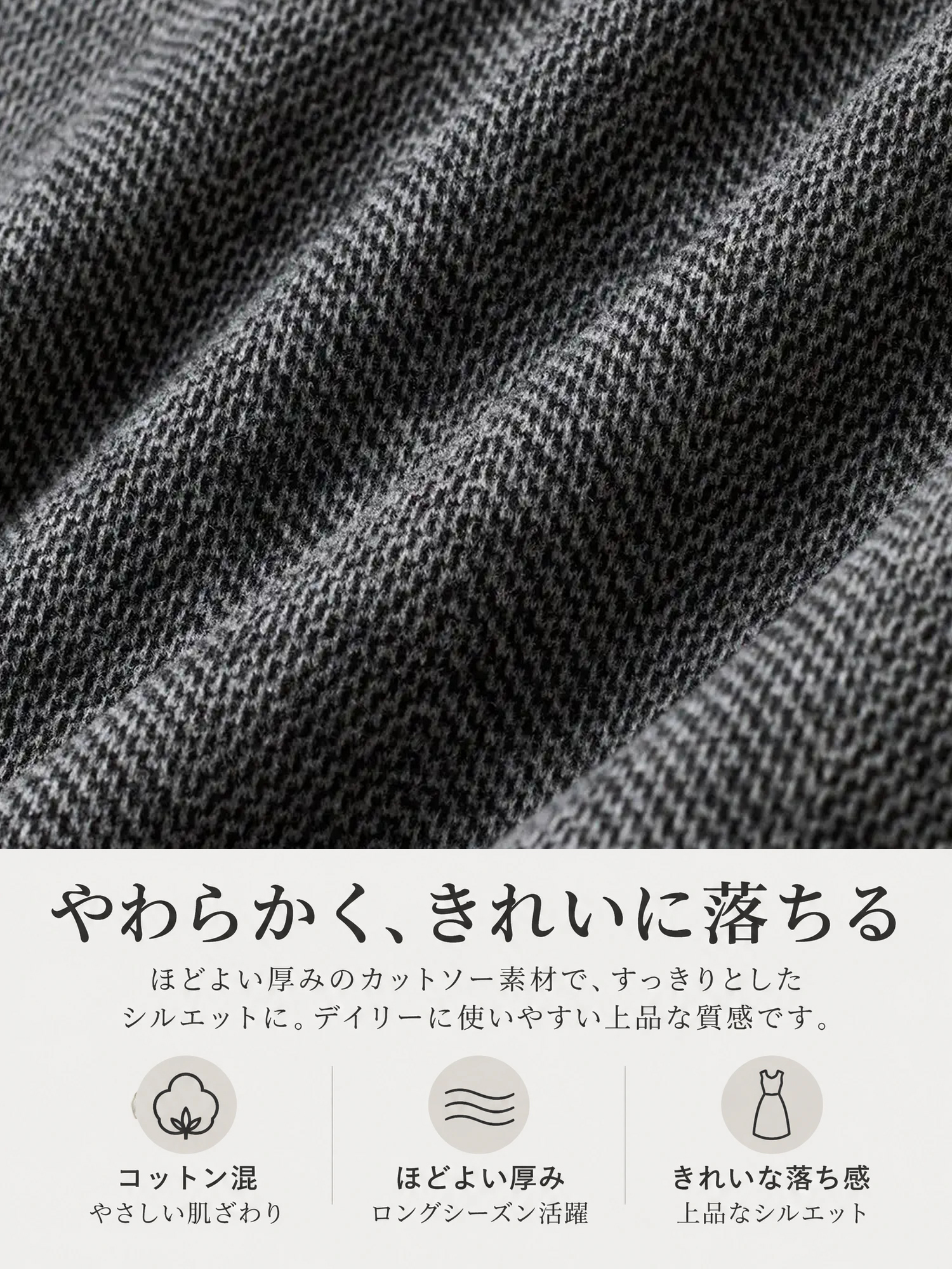 ［ ぽっこりお腹カバー ］ 上品なメリハリシルエットを叶える、大人の通勤ワンピース