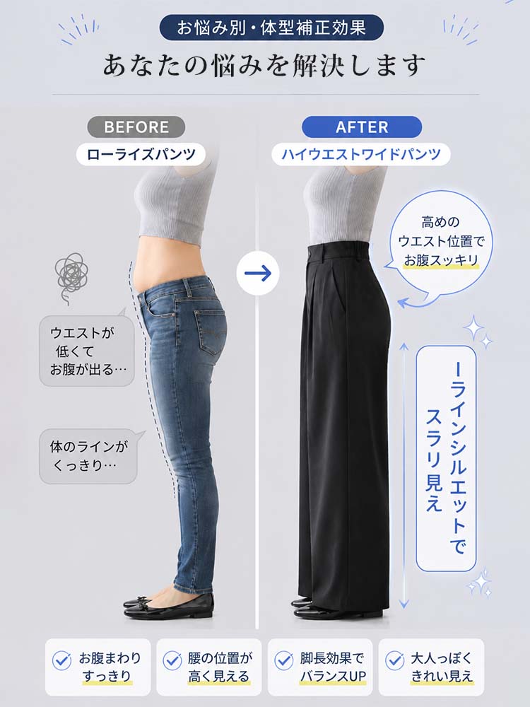 【極上のひんやり素材】新感覚の冷感テーラードパンツ。アイロン不要で、夏の履き心地が最高-sosove
