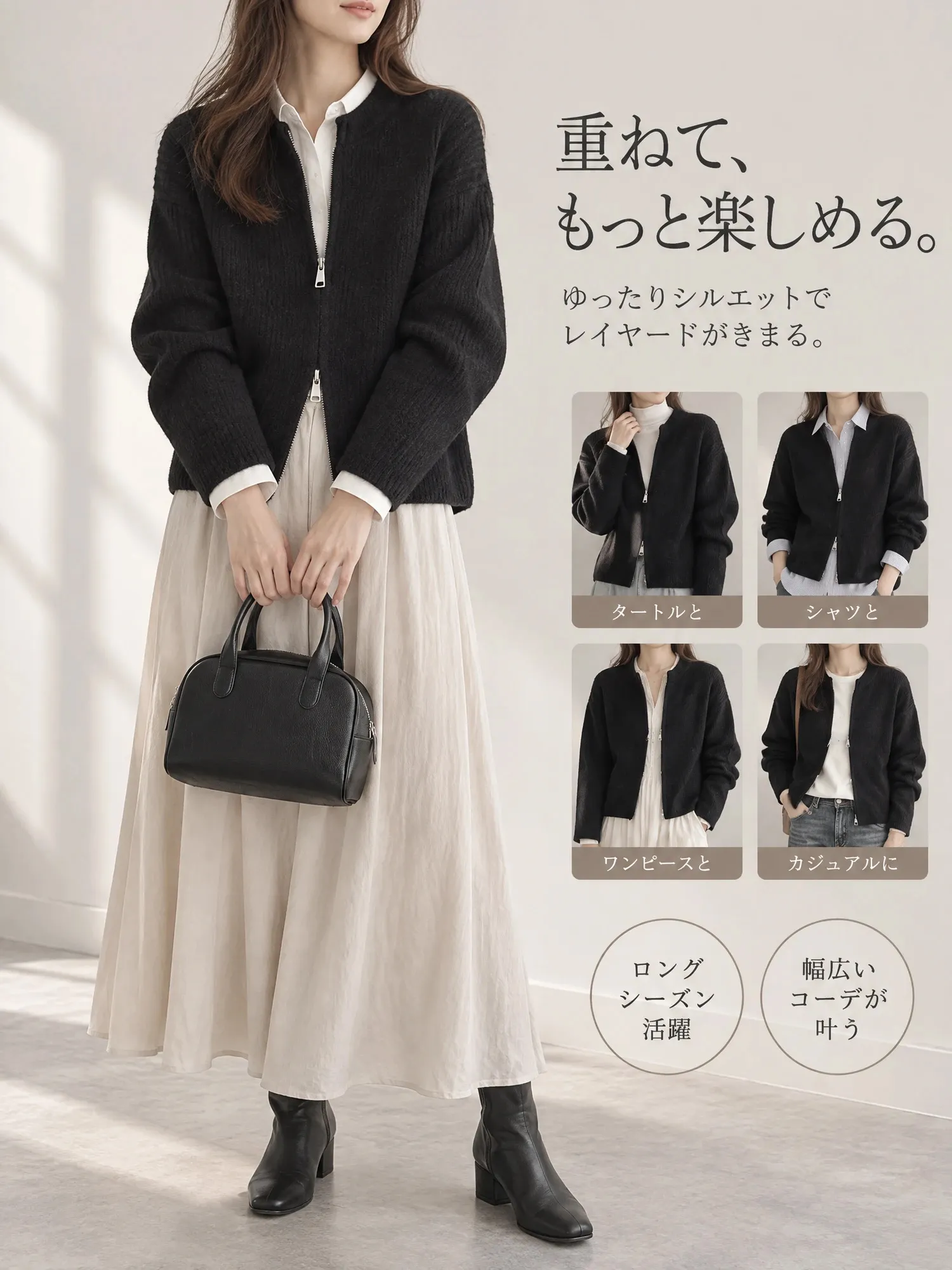 【クルーネック ダブルジップ ニットカーディガン】