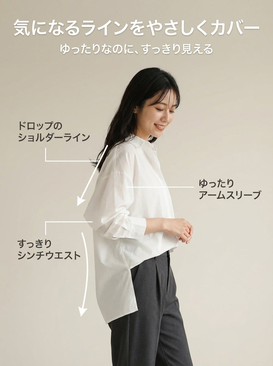 【ドルマンスリーブロングシャツ】スタンドカラー、前短後長スリット、ゆったりシルエットでストレスフリー、上品で合わせやすい