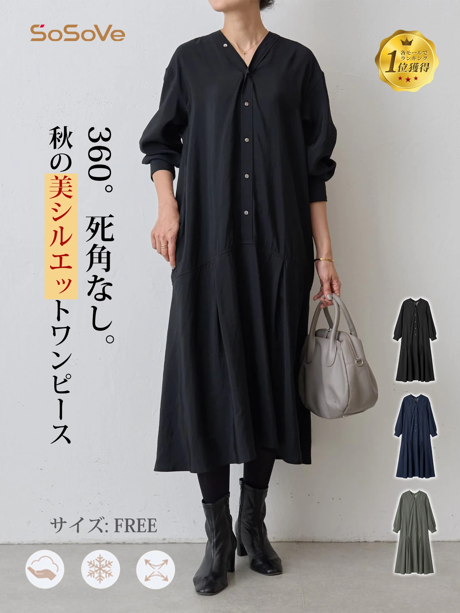 【ゆったり着やせ見え ミモレ丈Vネックワンピース】 バックプリーツデザインで後ろ姿もすっきり。 フロントボタンの縦ラインで、すらっと細見えを叶えます。