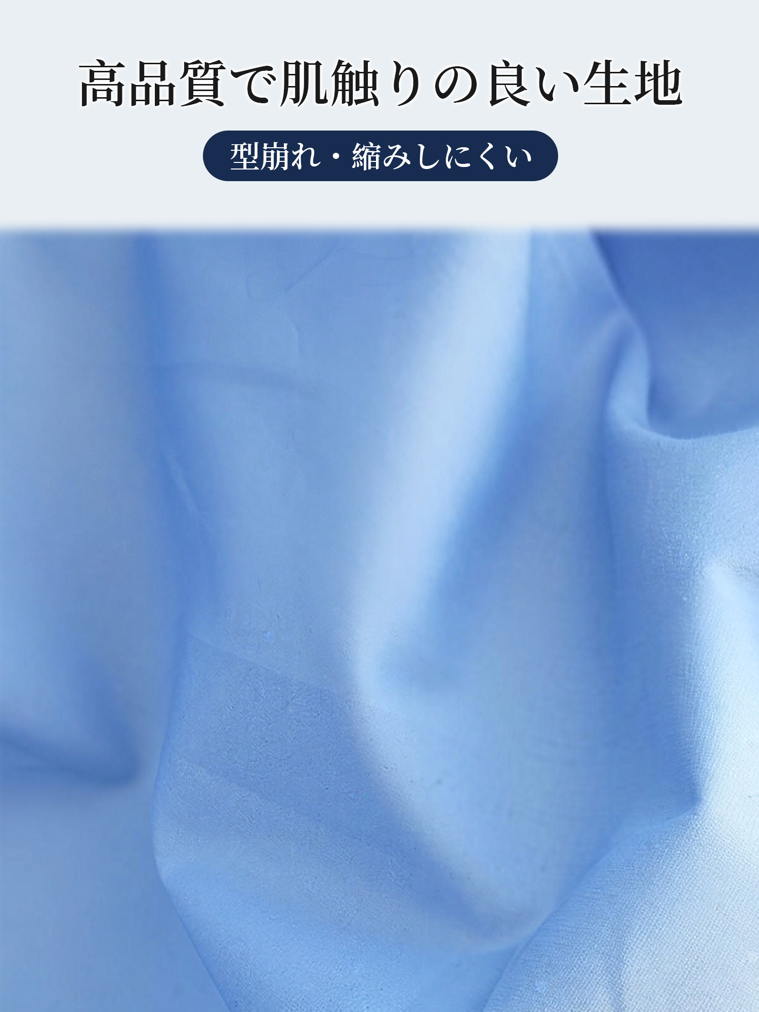 着回しやすい薄手の前後2WAYブラウス 通勤・お出かけに