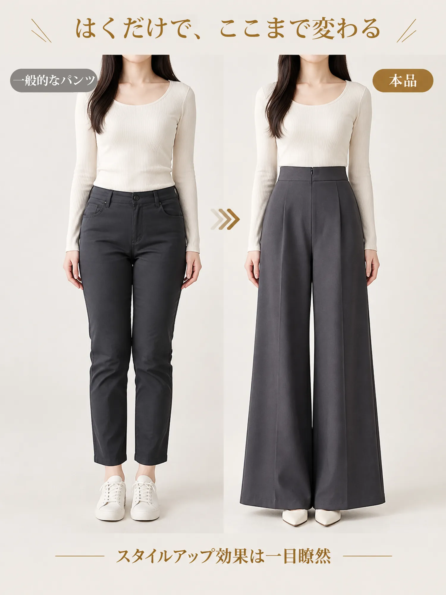 【 バックリボン付きハイウエストストレートワイドパンツ】
