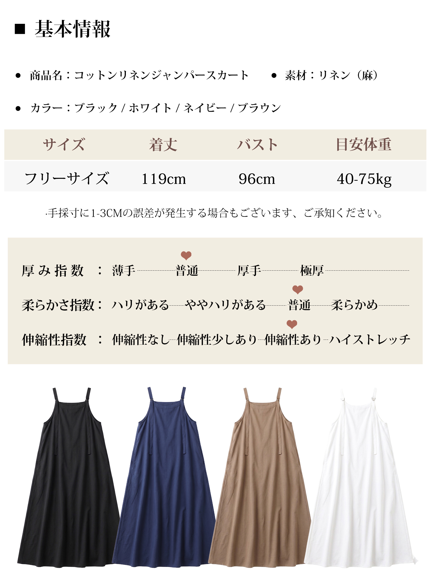 【天然素材の風合い】キャミソールロングワンピース-sosove