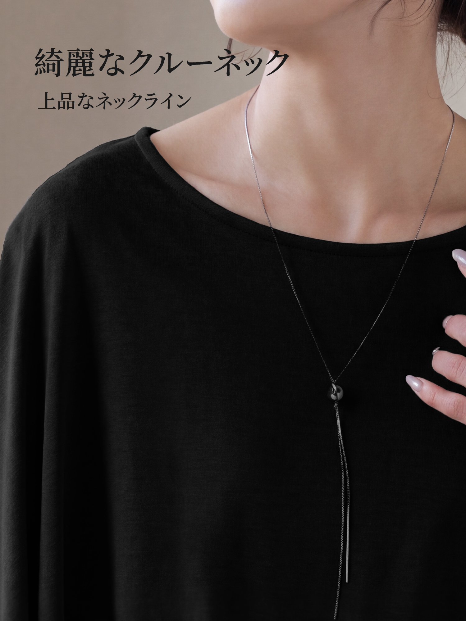 ゆったりシンプルTブラウス
