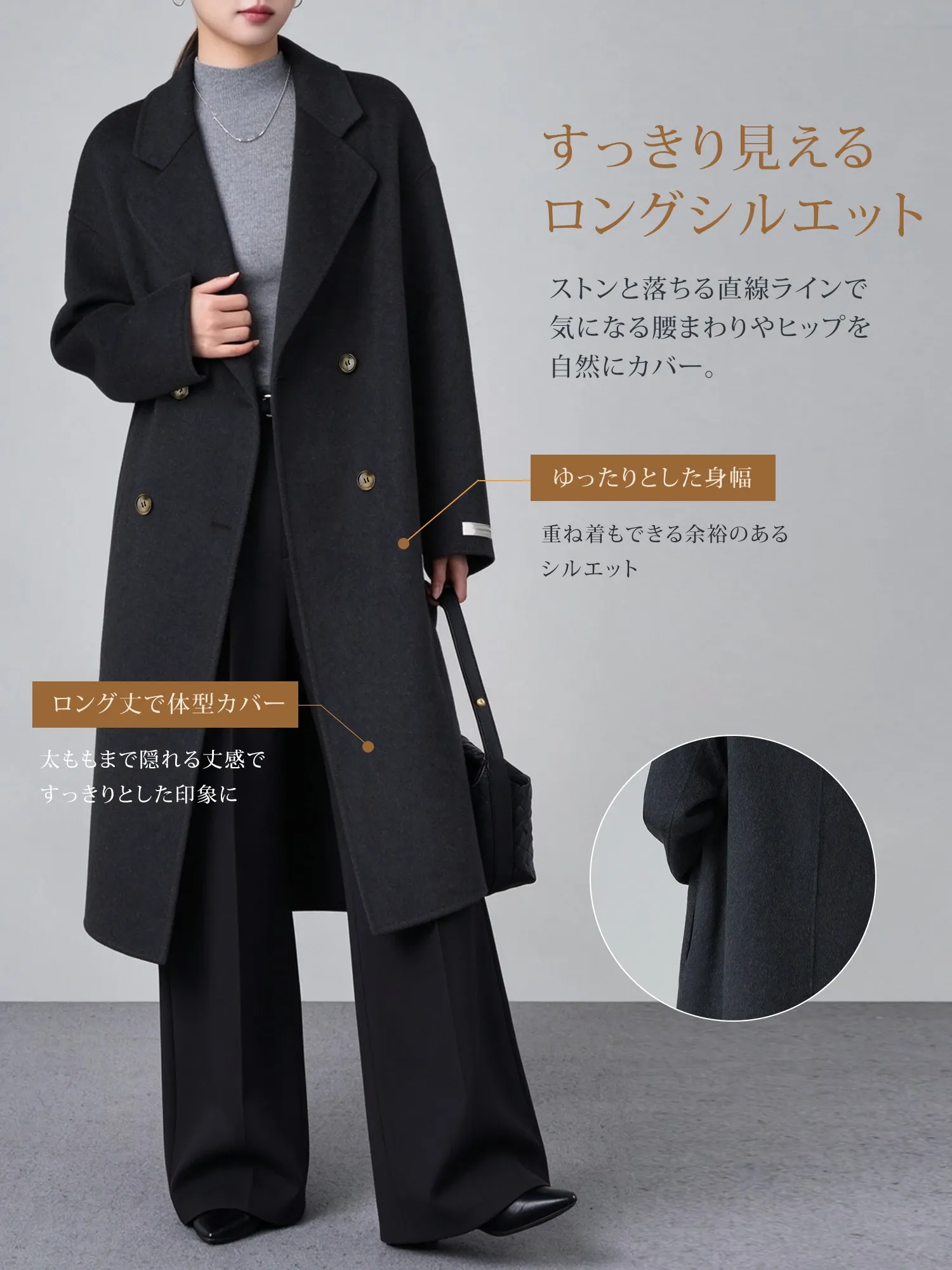 【ウール混 ダブルフェイス ダブルブレストコート レディース ゆったりシルエット】冬の通勤に活躍する、知的で上品な大人のコート。