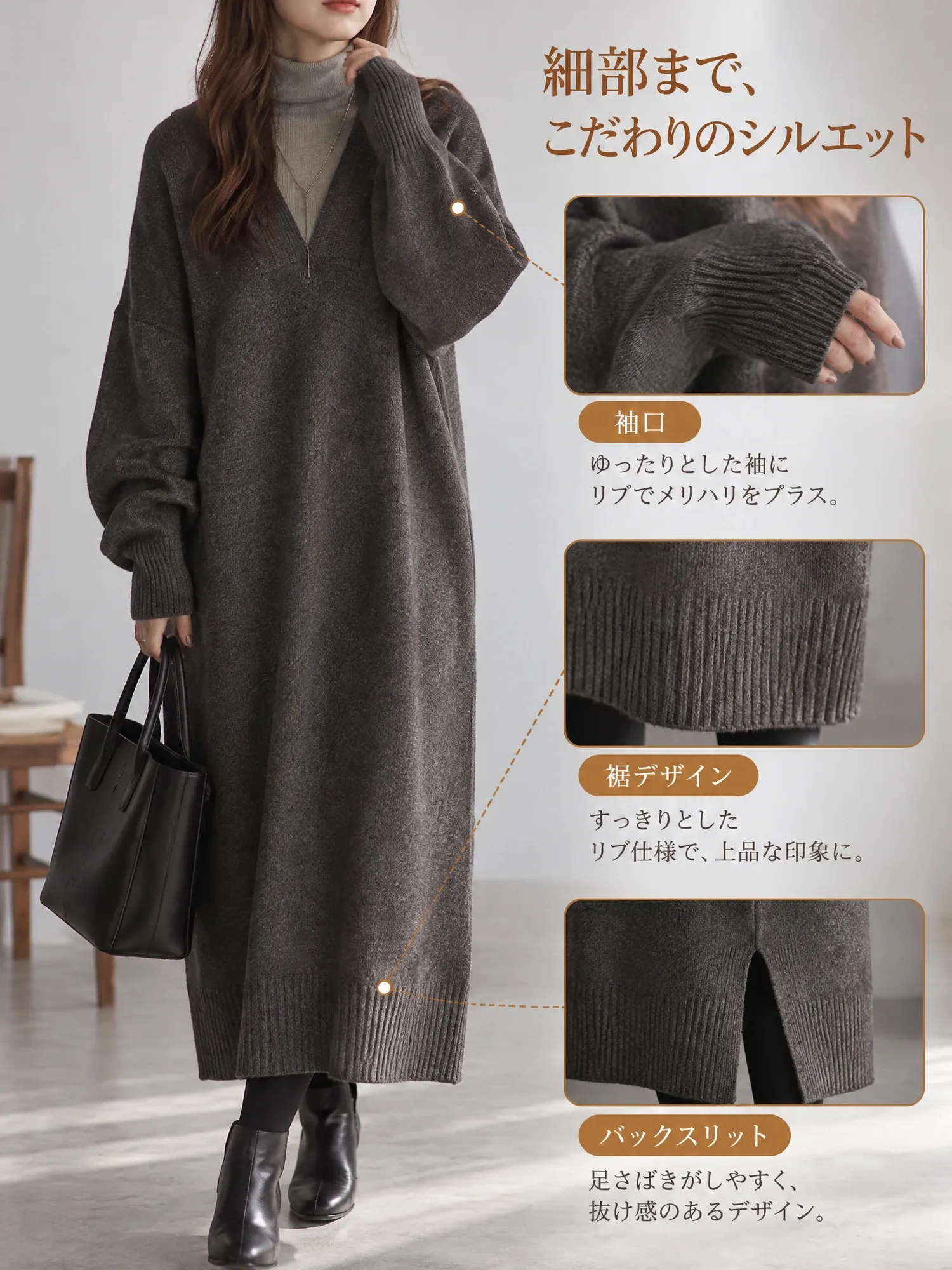 【レディース Vネック 長袖 ロングニットワンピース スリット入り 秋冬】
